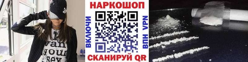 Наркотические вещества Певек ГАШИШ  АМФЕТАМИН  Меф мяу мяу  Конопля 