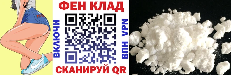 Амфетамин Розовый  наркошоп  Певек 
