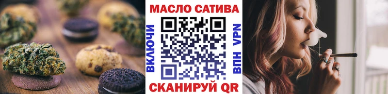 Еда ТГК конопля Певек