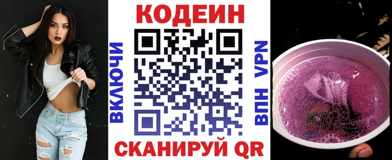 кракен ссылки  Певек  Codein Purple Drank 