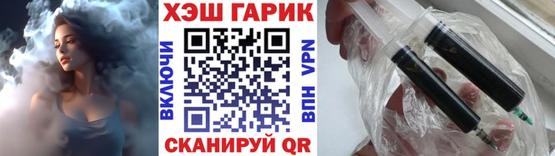 ГАШ Ice-O-Lator  где купить наркоту  Певек 