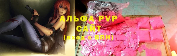 скорость mdpv Балахна