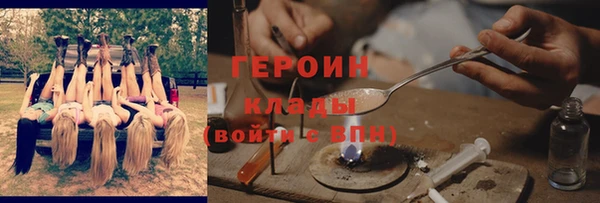 соль курить ск Балабаново