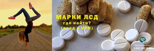 соль курить ск Балабаново