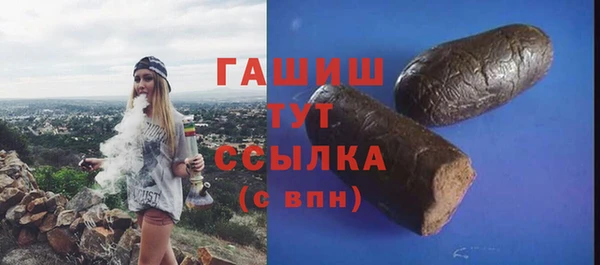 соль курить ск Балабаново