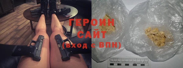 соль курить ск Балабаново
