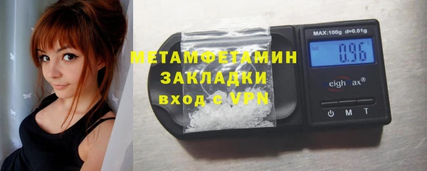 соль курить ск Балабаново