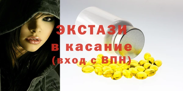 соль курить ск Балабаново