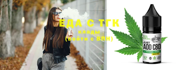 соль курить ск Балабаново