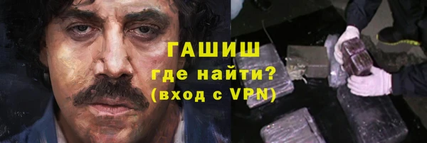 соль курить ск Балабаново