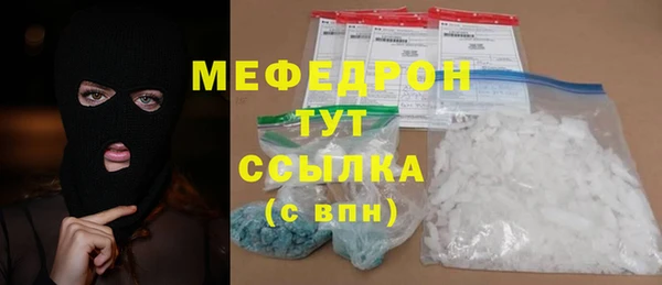 соль курить ск Балабаново