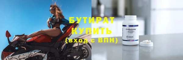 скорость mdpv Балахна