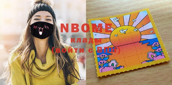 соль курить ск Балабаново