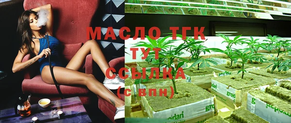 скорость mdpv Балахна