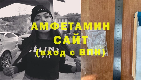 мяу мяу кристалл Карталы