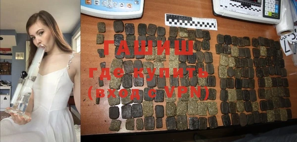 соль курить ск Балабаново
