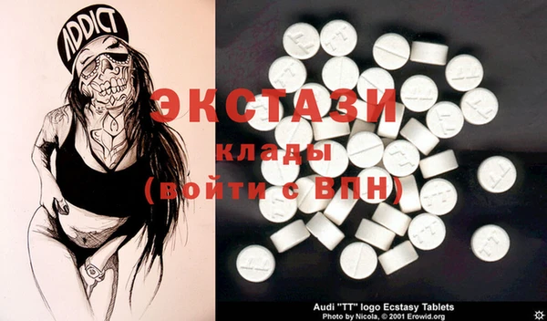 сатива Баксан