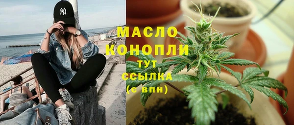 соль курить ск Балабаново