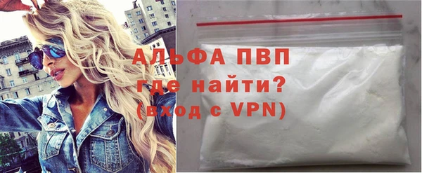 соль курить ск Балабаново