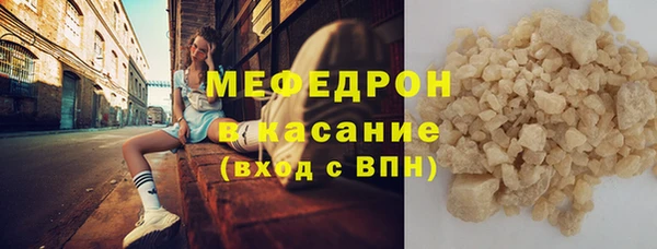 сатива Баксан