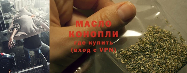 соль курить ск Балабаново