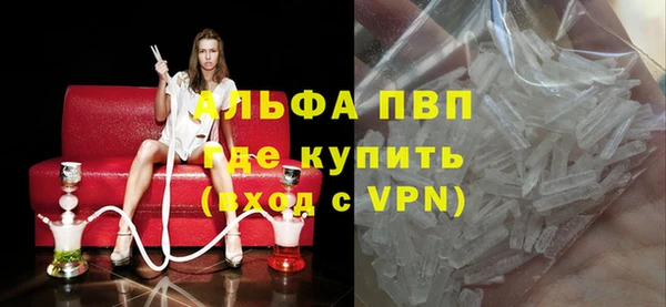 скорость mdpv Балахна
