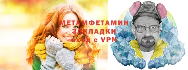 сатива Баксан