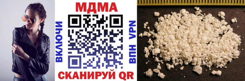 МДМА кристаллы  Певек 