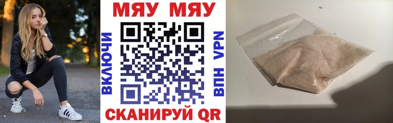 Меф mephedrone Певек