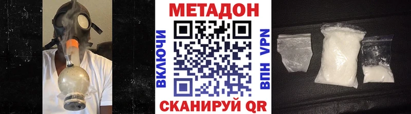 купить закладку Певек Метадон мёд