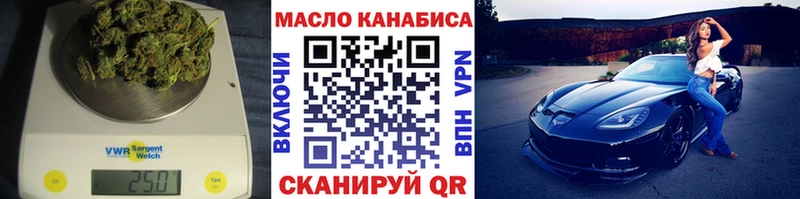 kraken Певек Дистиллят ТГК THC oil