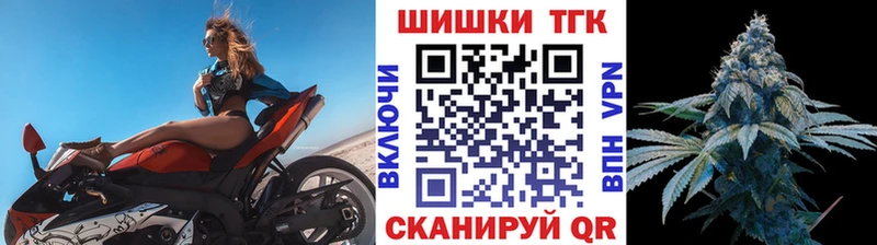 Бошки Шишки Amnesia Певек
